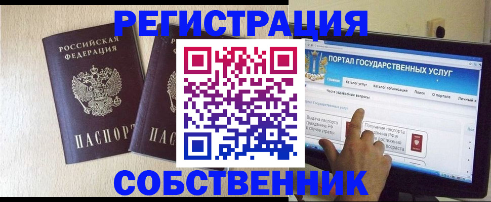 форма 3 в Балашихе